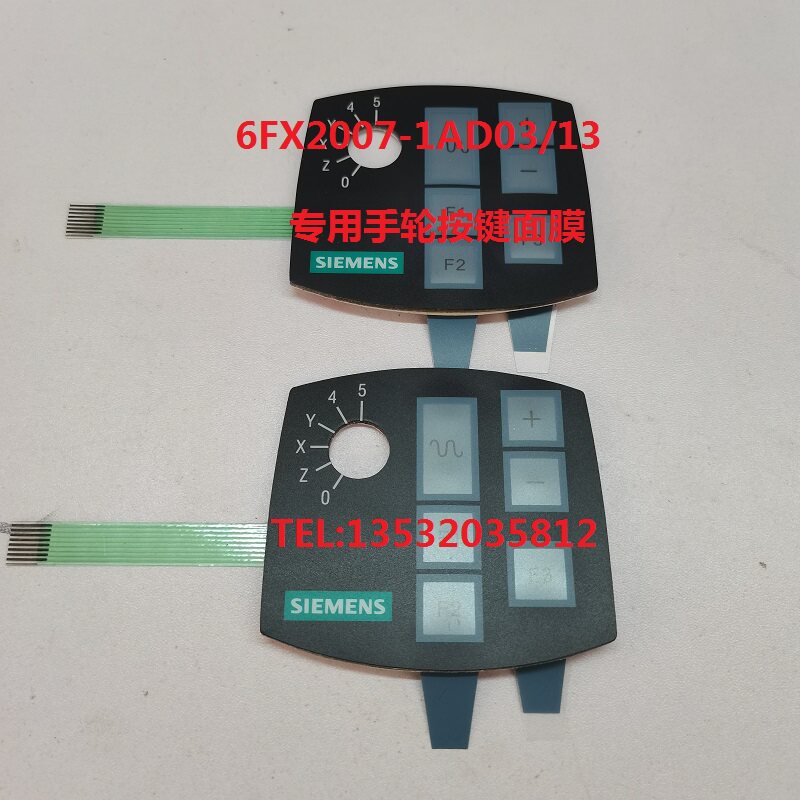 SIEMENS西门子6FX2007-1AD03/13电子手轮按键面膜开关脉冲发生器