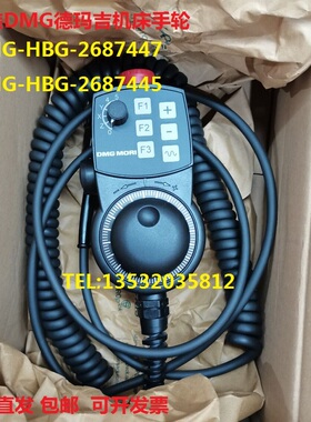 6FX2007-1AD03西门子通用电子手轮德玛吉DMG-HBG-2687447手轮维修