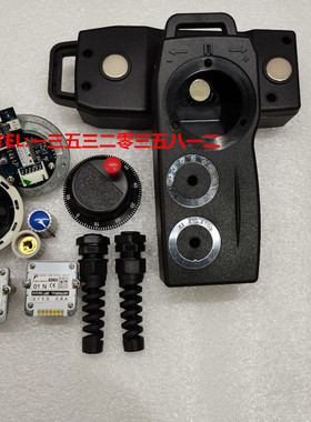 远瞻EHDW-CABS CDBS电子手轮配件手轮盒弹簧线XY开关脉冲编码器盖