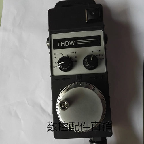 远瞻电子手轮外挂手柄