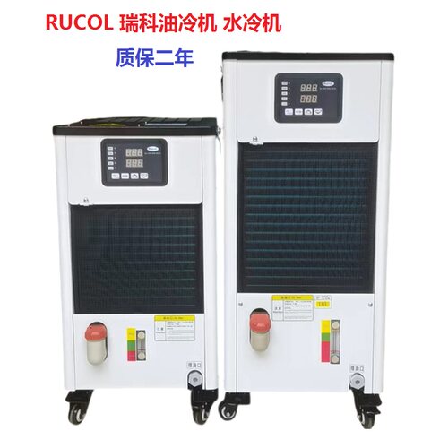 水冷机油冷机钻攻机冷油机
