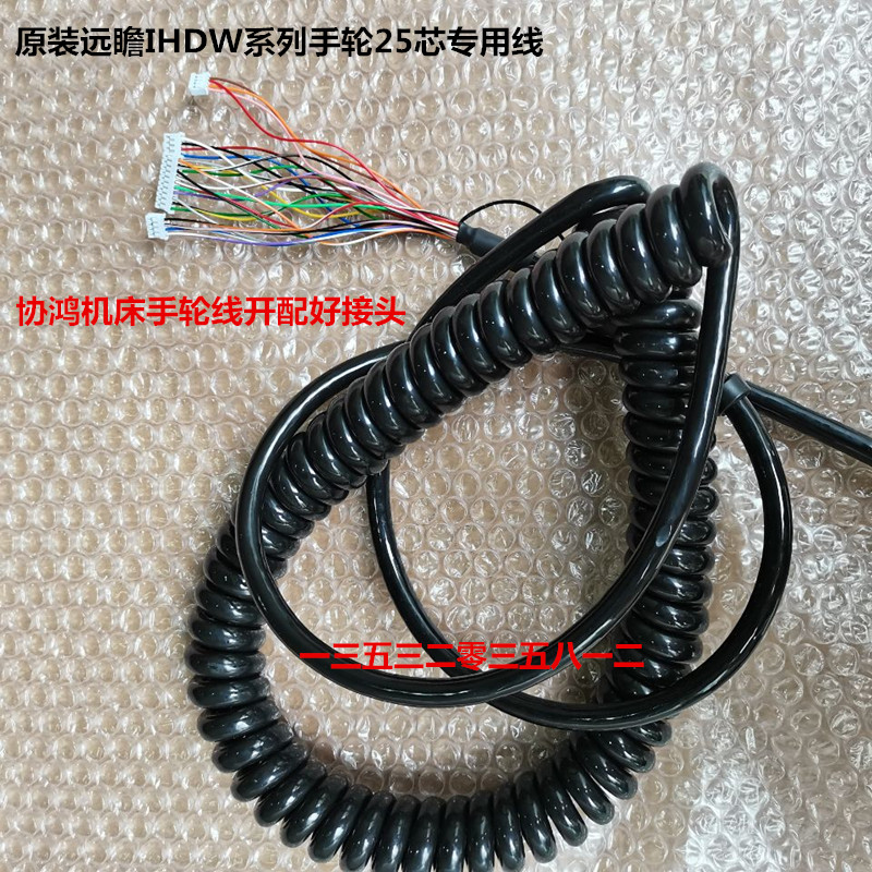 电子手轮手轮线螺旋线