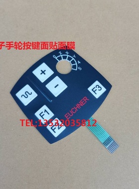 EUCHNER安士能HBA-098404 098961电子手轮按键面贴波段开关配件