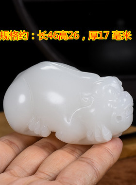 和田玉把件羊脂白天然昆仑白玉貔貅挂件招财转运男女款腰坠手玩件