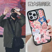 露比loopy联名手机壳适用iPhone15pro CASETIFY魏大勋同款 14Pro苹果13手机壳12proXR可爱13pro卡通 max情侣款