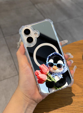 郁金香小企鹅磁吸镜面手机壳适用苹果iPhone17pro max苹果16可爱华为Mate70补妆镜小米151413P80三星S25Ulrat
