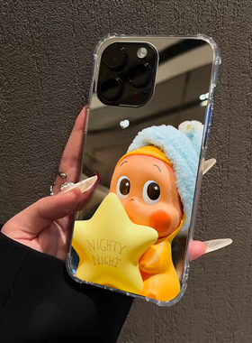 可爱卡通星星人适用iPhone16promax苹果1417镜面手机壳华为Mate70荣耀200小米15补妆镜子OPPOReno13VIVOX90