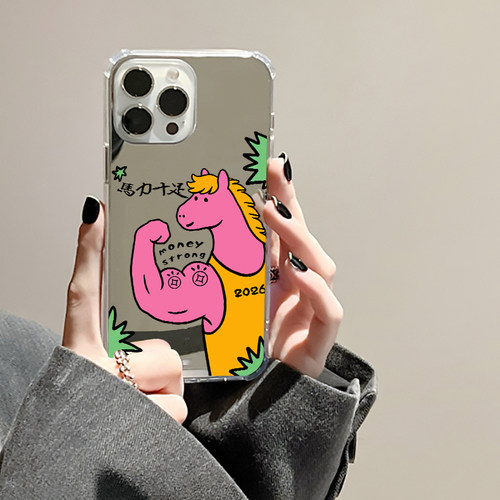 2026马年财力十足手机壳适用iPhone17pro max镜面苹果16pro可爱女13OPPOReno14发财三星S25华为P80VIVO小米15