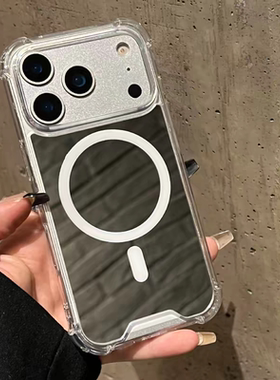 磁吸镜面手机壳适用苹果iPhone17pro max高级感苹果16华为Mate70补妆镜小米1413P80三星S25Ulrat简约16pro/15