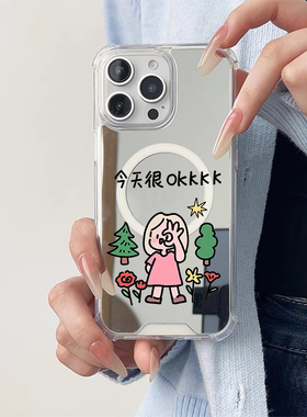 今天很OK女孩磁吸镜面手机壳适用苹果iPhone16promax荣耀90华为Mate70小米151413OPPOReno11VIVOX90三星S25