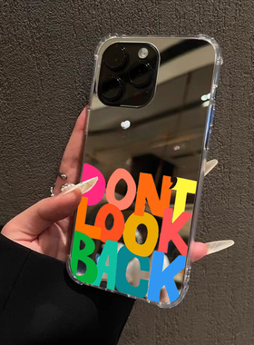 不要回头手机壳适用iPhone17pro max镜面苹果16pro补妆镜1312OPPOReno14励志英文款三星S25华为P80VIVO小米15