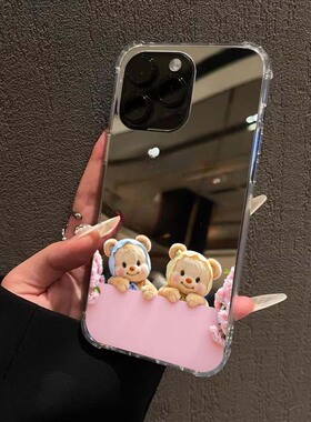 卡通小熊镜面手机壳适用苹果iPhone17promax苹果16华为Mate70补妆镜小米1514OPPO可爱卡通VIVOS20情侣三星S25