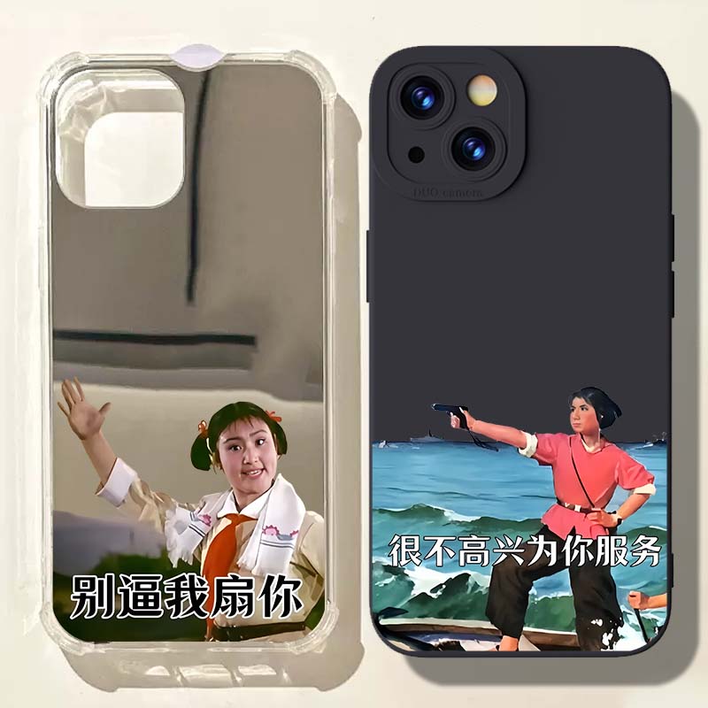 打工人发疯语录镜面手机壳适用iPhone16promax很不高兴为你服务苹果14华为Mate70被逼我小米15OPPOReno13VIVO