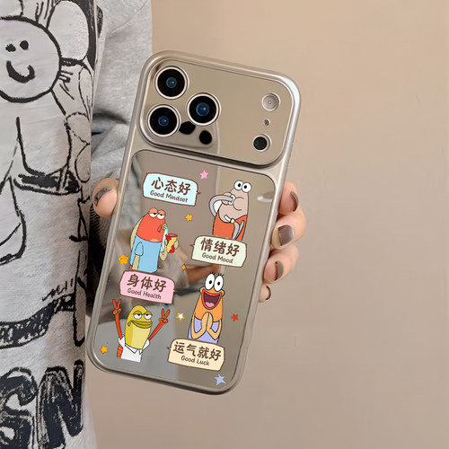 心态好丑鱼镜面手机壳适用苹果iPhone17pro max补妆镜子苹果16pro情绪好酷酷鱼1513身体好1412运气就好比奇堡