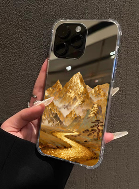 日照金山手机壳适用iPhone17pro max镜面苹果16pro补妆镜子1312流水生金OPPOReno14三星S25华为P80VIVO小米15
