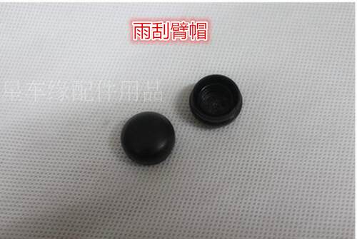 新秀时代超人志俊堵盖雨刮臂