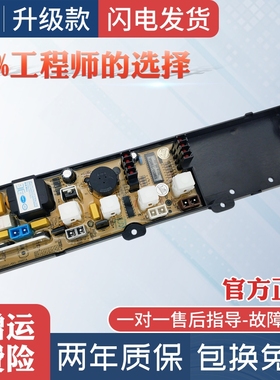 TCL创维小鸭洗衣机电脑板XQB60-188SA 50-331CS XQB55-2188-2主板