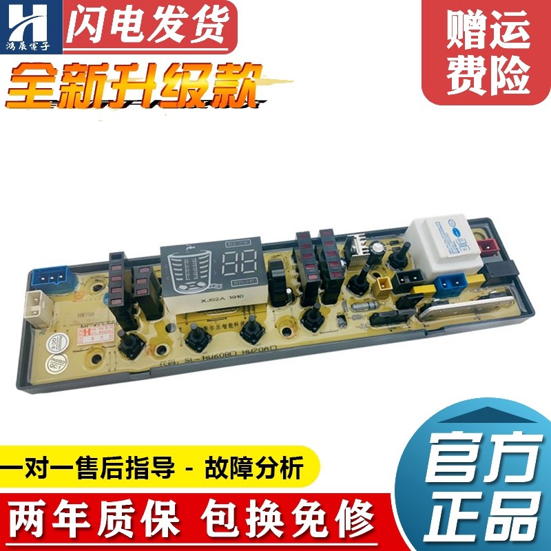 韩电韩电XQB76-D06FXQB72-728B