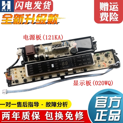 海尔洗衣机B8018F31,B10018F31N