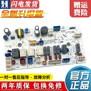 惠而浦滚筒洗衣机电脑板WG-F90870BH,F90870BHI,F100870BHI主控板