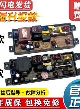 威力XQB65/80/90-1929J洗衣机