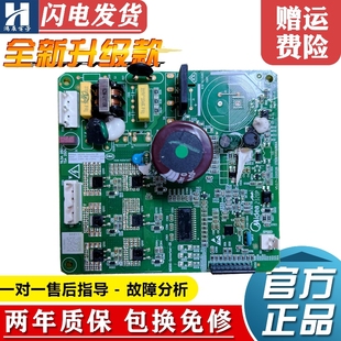 536WKPZM驱动控制主板17131000011225 冰箱电脑变频板BCD 原装 美