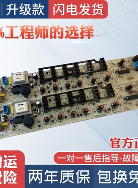 荣事达洗衣机电脑板XQBS55-813G,820G,821G,MD/MS5042电路版主板