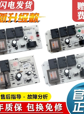 美的电热水器主板电脑版F50F60F65F80-21B1 30B3 30B1控制电源板