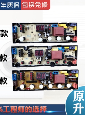 创维洗衣机电脑板XQB60-22A 控制器主板XQB70-53B/53G/57A 82-91A