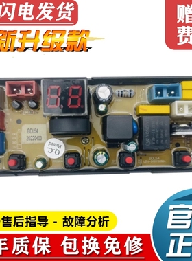 松下洗衣机电脑板XQB85-TGEBA控制主板线路板配件HF-BDL54 SA45-2