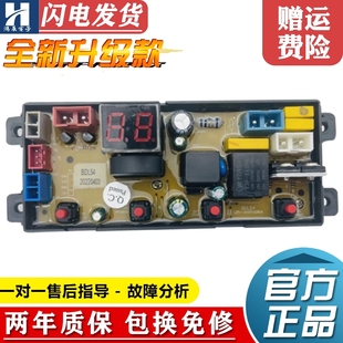 SA45 BDL54 TGEBA控制主板线路板配件HF 松下洗衣机电脑板XQB85