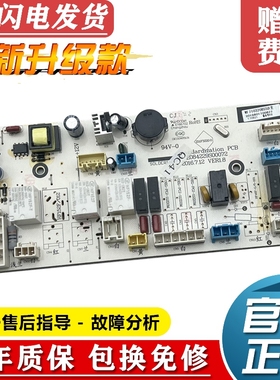 全新三洋滚筒洗衣机电脑板WF810320BS0S惠而浦WF710320BS5D/S主板