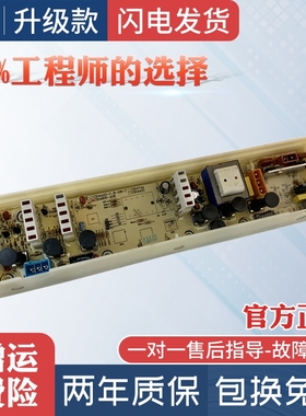 803/805惠而浦洗衣机电脑板W16061S W16561S C305803主板控制器