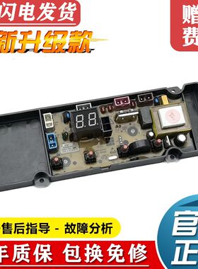 美菱洗衣机电脑板D5B120A B100M508GX线路版电路控制器主板G508GX