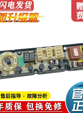 惠而浦洗衣机电脑板XQB60-D6036CT D6035CT W10419691电路板主板