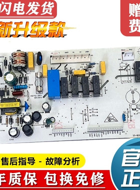 原装海尔冰箱电脑板BCD-216ST,216SV，216SD控制线路主板230B