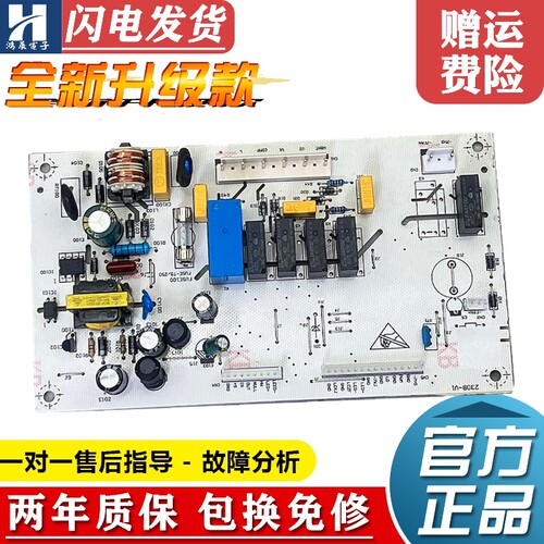 海尔冰箱板BCD-216STBCD-216SV
