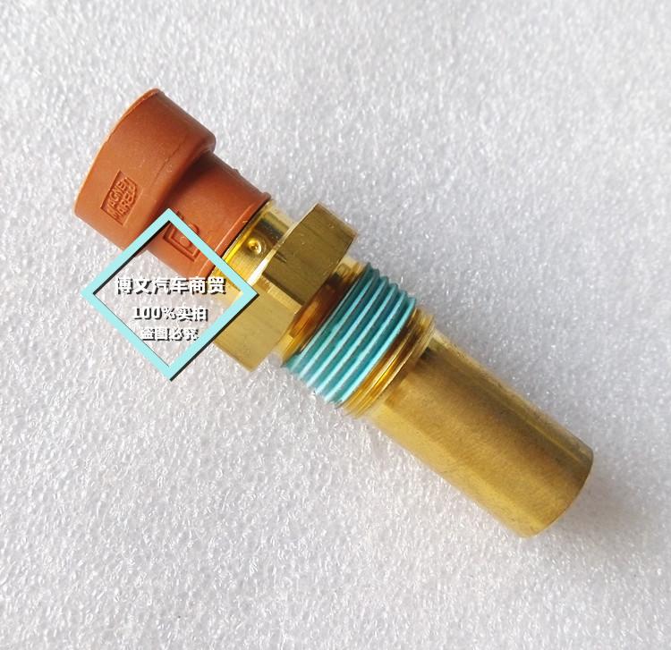 奇瑞QQ QQ3 AMT输入轴转速传感器 自动挡传感器 自动挡变速箱