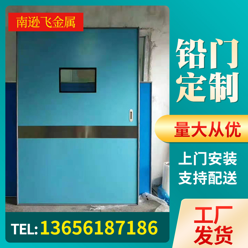 医用防辐射铅门支持量尺定制