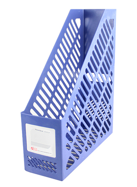 富强单格文件架FQ18单栏文件架文件座 资料整理架 塑料文件栏蓝色