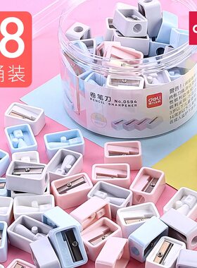 得力小学生儿童可爱卡通刨笔刀