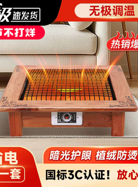 【热销款】湖南实木烤火炉取暖器家用节能省电烤火盆电烤炉烤脚