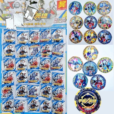 三角洲奥特厚纸卡圆卡硬杆战斗币带特殊币夜光水晶卡玩具曼卡牌纸