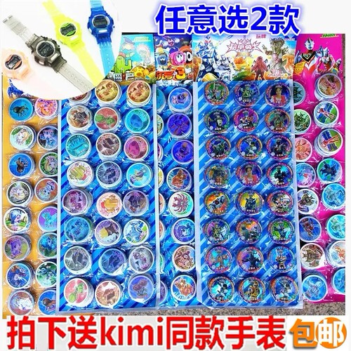 三角洲奥特曼玩具植物僵尸王者荣耀火影动漫圆卡纸卡硬纸质圆卡牌