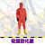 Light Chemical Protective Clothing