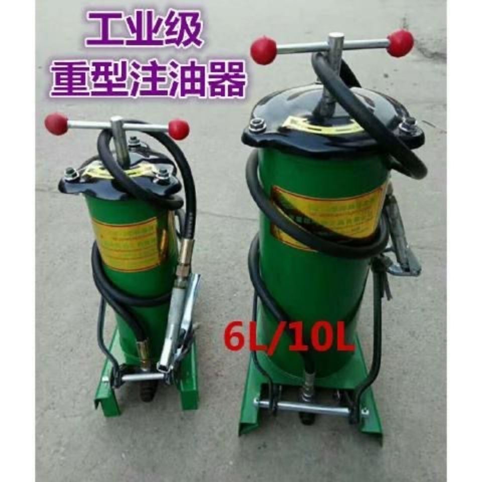黄油枪加注器油脂泵脚踏式