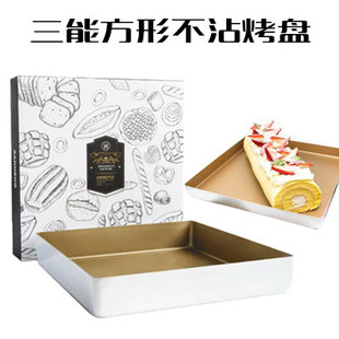 烘焙模具三能金色不沾烤盘28x28正方形蛋糕卷模饼干月饼古早蛋糕