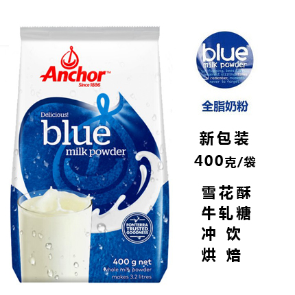 安佳调制乳粉全脂奶粉新西兰牛轧糖雪花酥烘焙原料400g装饼干面包