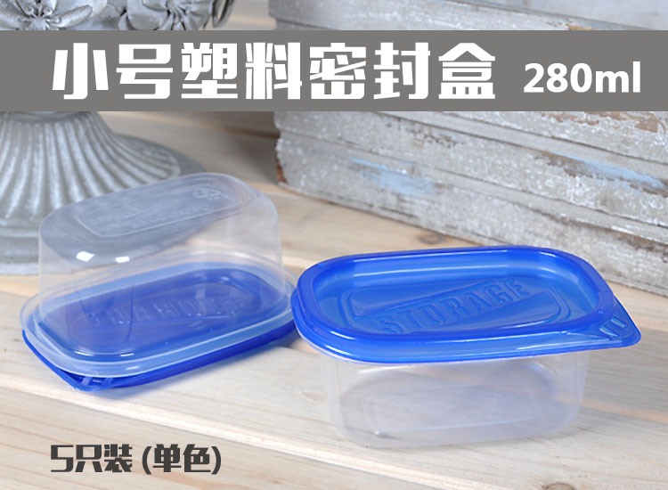 长方形塑料密封盒千层榴莲芒果