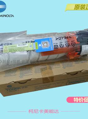 原装柯美美能达TN119 117 195 235碳粉205i 206 246 184 185e粉盒